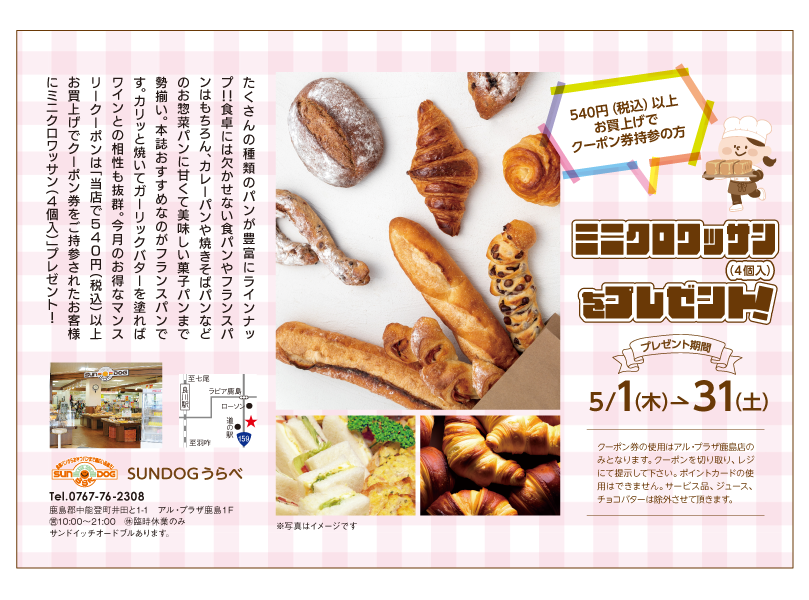 グルメ5-1