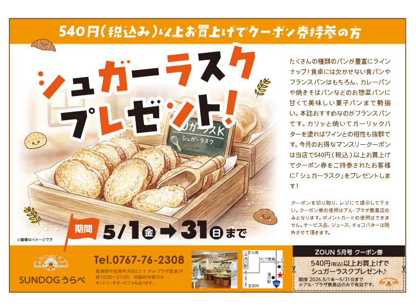 グルメ5-2