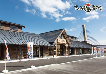 食の王国、 富山県内で
No.1規模の施設。グルメ、
特産品、天然温泉等
まるごと満喫！